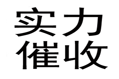 面对欠款诉讼如何妥善应对